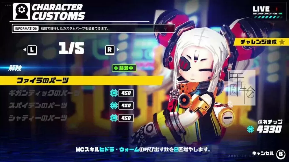 switch《机械少女 METALLIC CHILD》中文版nsp/xci整合版下载【含1.3.0.10补丁+DLC】_0