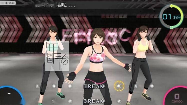 switch《节奏健身 HOME FiT Rhythm Fitness HOME FiT》中文版nsp/xci整合版下载【含1.1.2补丁】_3