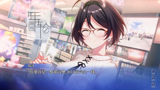 switch《Since Memories 星穹之下》中文版nsp/xci整合版下载【含1.0.3补丁】_2