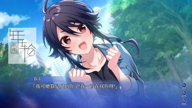 switch《Since Memories 星穹之下》中文版nsp/xci整合版下载【含1.0.3补丁】_1