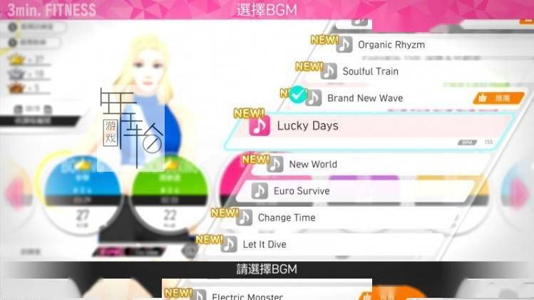 switch《节奏健身 HOME FiT Rhythm Fitness HOME FiT》中文版nsp/xci整合版下载【含1.1.2补丁】_2