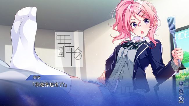 switch《Since Memories 星穹之下》中文版nsp/xci整合版下载【含1.0.3补丁】_0