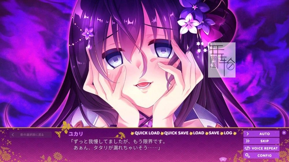switch《恋神：治愈后宫 Lovekami -Healing Harem-》中文版nsp/xci下载_1