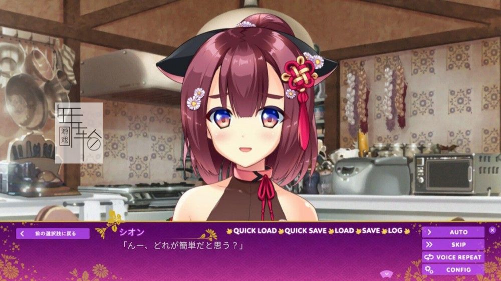 switch《恋神：治愈后宫 Lovekami -Healing Harem-》中文版nsp/xci下载_0