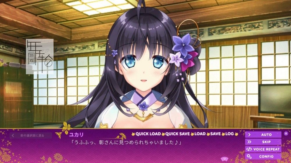 switch《恋神：治愈后宫 Lovekami -Healing Harem-》中文版nsp/xci下载_2