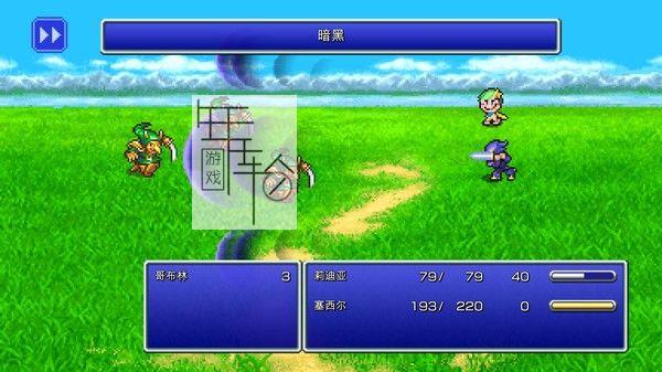 PC《最终幻想4像素复刻版 Final Fantasy IV》免安装中文版下载_1