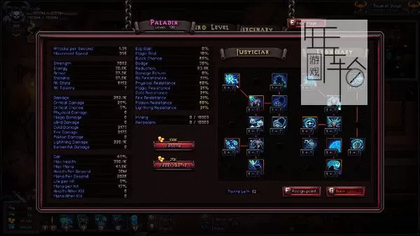 PC《英雄攻城 Hero Siege》中文版下载【v5.9.6.0版|集成全DLC】_1
