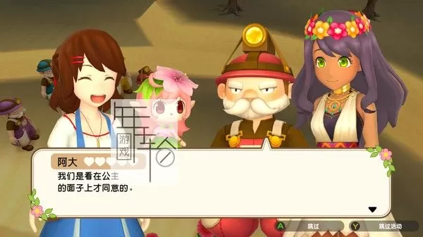 【9.0】PS4《牧场物语：一个世界 Harvest Moon：One World》中文版pgk下载_2
