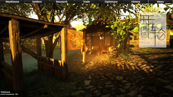 PC《维尔塞特 Vilset》免安装中文版下载_3