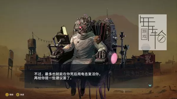 PC《重装机犬 METAL DOGS》免安装中文版下载v0.6.0版_2