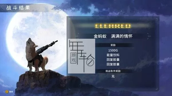 PC《重装机犬 METAL DOGS》免安装中文版下载v0.6.0版_3