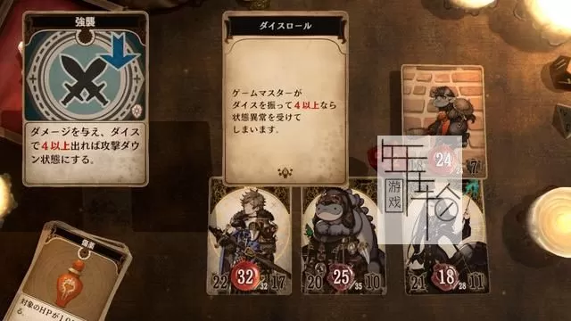 【汉化版】switch《卡牌之声：龙之岛 Voice of Cards The Isle Dragon Roars》汉化中文版xci下载【另附1.0.3补丁】_2