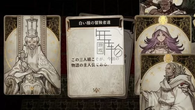 【汉化版】switch《卡牌之声：龙之岛 Voice of Cards The Isle Dragon Roars》汉化中文版xci下载【另附1.0.3补丁】_3