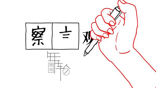 PC《大家一起察言观色3-父与子-》免安装中文版下载（Build.6847009）_1