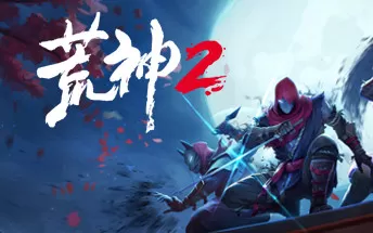 【5.05降级】PS4《荒神2 Aragami 2》英文版/魔改中文版/修改版pkg下载（v1.10）