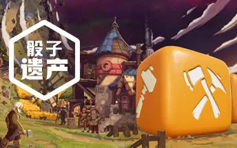 PC《骰子遗产 豪华版 Dice Legacy》免安装中文版下载（2.0.10集成Corrupted Fates DLC）