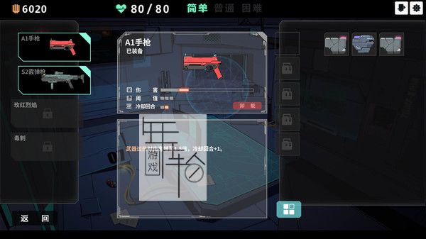 PC《反图灵测试 Anti-TuringTest》免安装中文版下载（Build.7383619）_2