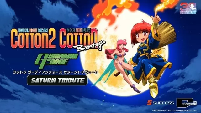 【5.05】PS4《棉桃小魔女 守护者土星合集 Cotton Guardian Force Saturn Tribute》日版PKG下载v1.0.2_0