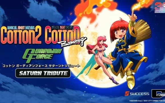 【5.05】PS4《棉桃小魔女 守护者土星合集 Cotton Guardian Force Saturn Tribute》日版PKG下载v1.0.2