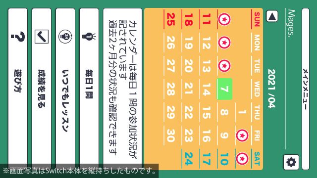 switch《宫本算数教室 賢くなるパズル 大全》日文版nsp/xci整合版下载【含1.0.3补丁】_0