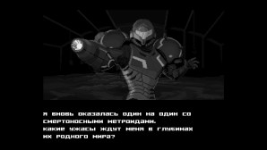 switch《银河战士2重制版 Another Metroid 2 Remake》英文版nsp下载（v1.5.2-nx fix3）_1