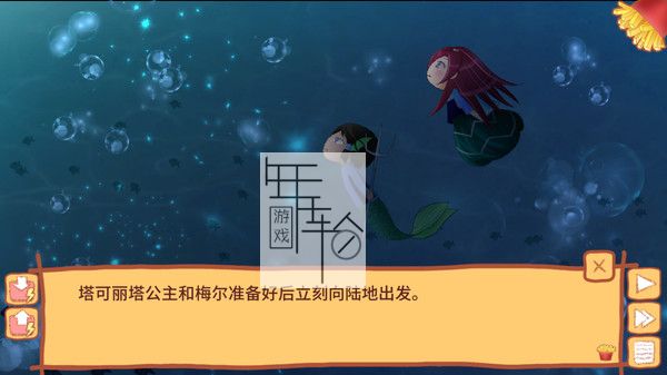 switch《塔可丽塔的薯条之旅 Takorita Meets Fries》中文版nsp/xci整合版下载【含1.0.1补丁】_1