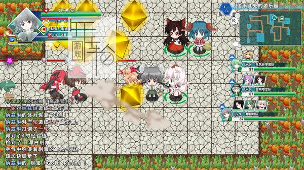 switch《不可思议的幻想乡：莲花迷宫R Touhou Genso Wanderer -Lotus Labyrinth R-》中文版nsp/xci下载【含1.0.1补丁+2DLC】_4