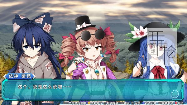 switch《不可思议的幻想乡：莲花迷宫R Touhou Genso Wanderer -Lotus Labyrinth R-》中文版nsp/xci下载【含1.0.1补丁+2DLC】_2