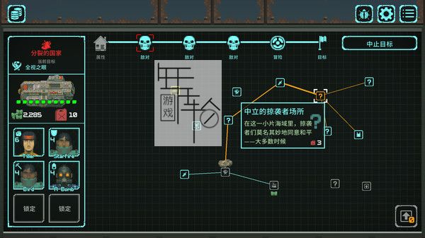 PC《灭绝深度 Depth of Extinction》中文版下载（v54.1.0）_2