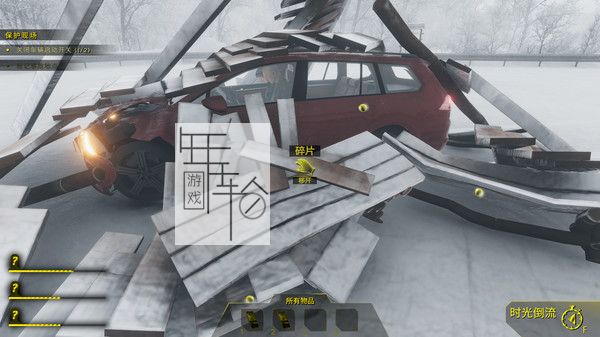 PC《车祸现场模拟器 Accident》免安装中文版下载_2