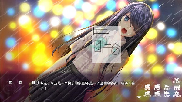 switch《雨音Switch - AmaneSwitch -》中文版nsp下载_0