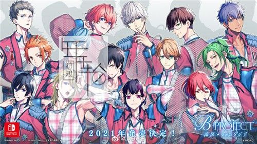 switch《B-PROJECT 流星＊幻想曲》英文版nsp/xci整合版下载【含1.0.1补丁】_3
