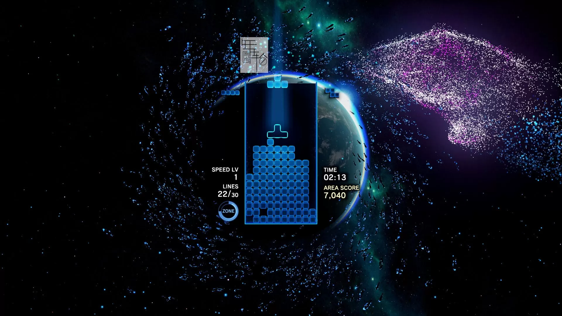 switch《俄罗斯方块效应：连接 Tetris Effect: Connected》中文版nsz下载【含2.0.2补丁】_2