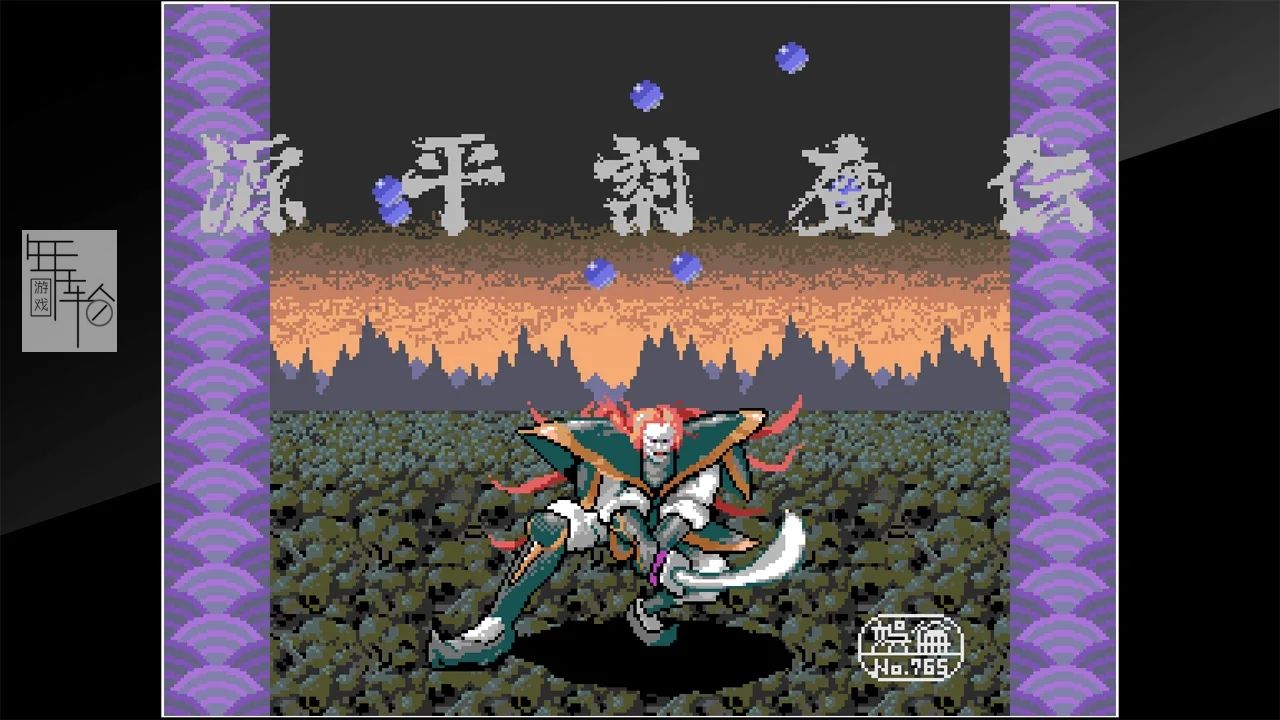 switch《源平讨魔传 Arcade Archives The Genji and the Heike Clans》日文版nsp/xci下载_0