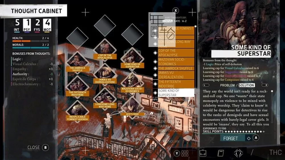 switch《极乐迪斯科：最终剪辑版 Disco Elysium - The Final Cut》中文版nsp下载【含1.0.12补丁】_4