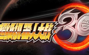 switch《超级机器人大战30 Super Robot Wars (30th Anniversary)》中文版nsp/xci整合版下载【含1.3.4补丁+DLC+金手指】