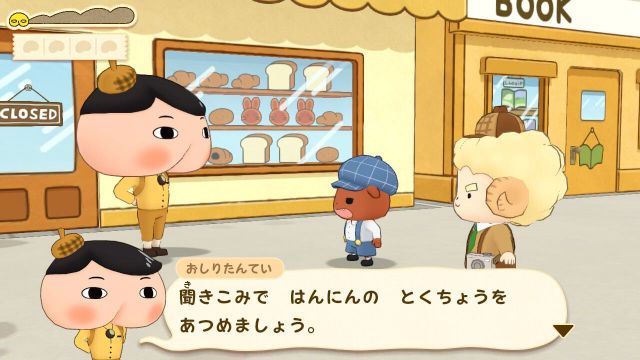 【试玩版】switch《屁屁侦探：小狗未来的名侦探登场！》日文版nsp下载_0