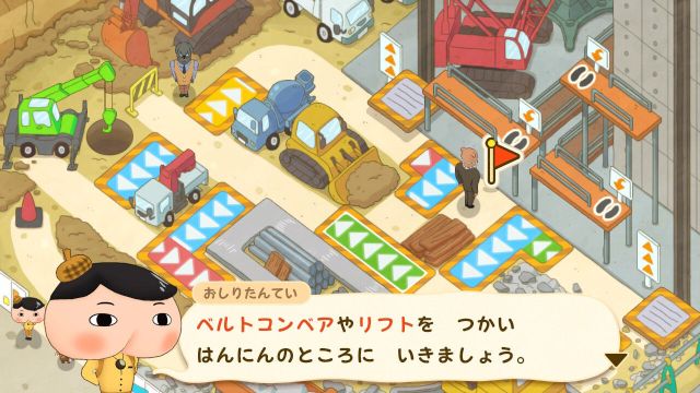 【试玩版】switch《屁屁侦探：小狗未来的名侦探登场！》日文版nsp下载_1