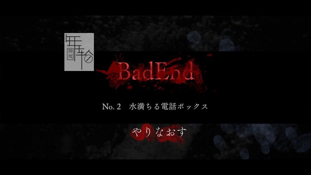 【试玩版】switch《嚎叫村庄：回声 Howling Village Echoes》英文版nsp/xci下载_3