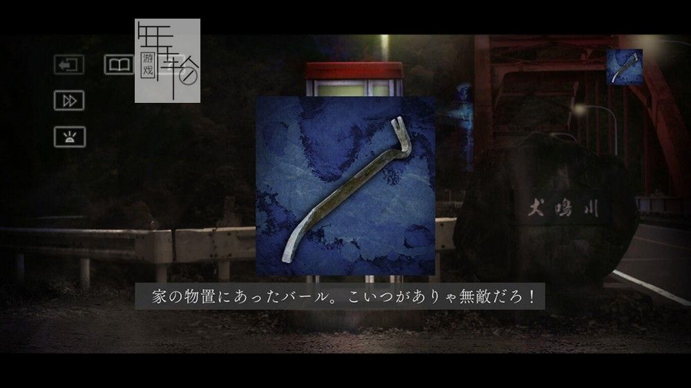 【试玩版】switch《嚎叫村庄：回声 Howling Village Echoes》英文版nsp/xci下载_4