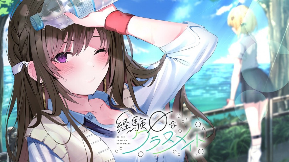 【试玩版】switch《恋爱零经验的同班同学》日文版nsp/xci下载_0