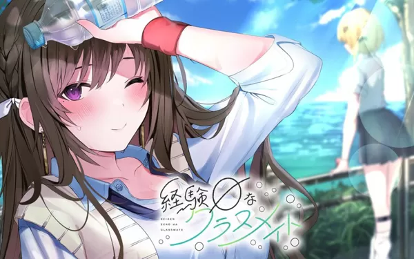 【试玩版】switch《恋爱零经验的同班同学》日文版nsp/xci下载