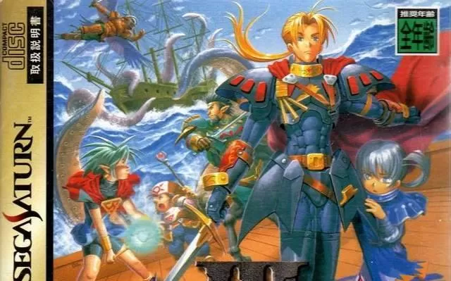 switch《SS官方模拟器 光明力量3被狙击的神子》中文版xci下载
