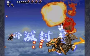 switch《SS官方模拟器 战国之刃》英文版xci下载