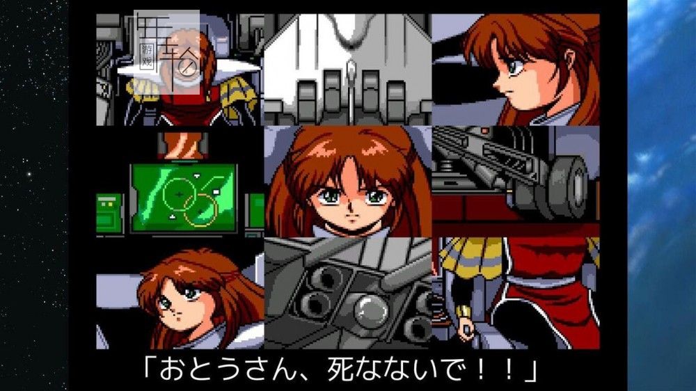 switch《星际枪骑兵 Gley Lancer》英文版nsp/xci下载_3