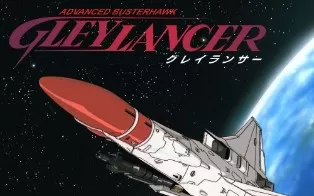 switch《星际枪骑兵 Gley Lancer》英文版nsp/xci下载