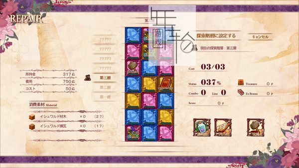 PC《勒芙特拉的修缮师 The Luffeltera Renovator》免安装中文版下载_1