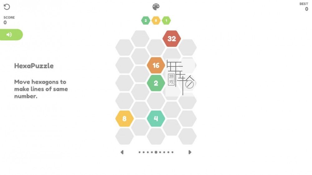 switch《谜题9 Puzzle 9》英文版nsp下载_2