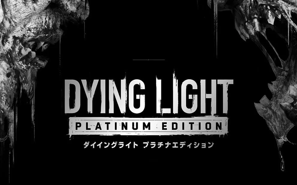 【顶】switch《消逝的光芒:白金版 Dying Light Platinum Edition》中文版nsp/xci下载【含1.0.5补丁】
