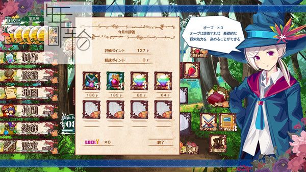 PC《勒芙特拉的修缮师 The Luffeltera Renovator》免安装中文版下载_3